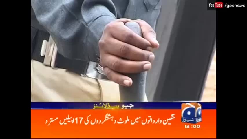 Geo  News Headlines - 12:00 PM | 29 August 2016