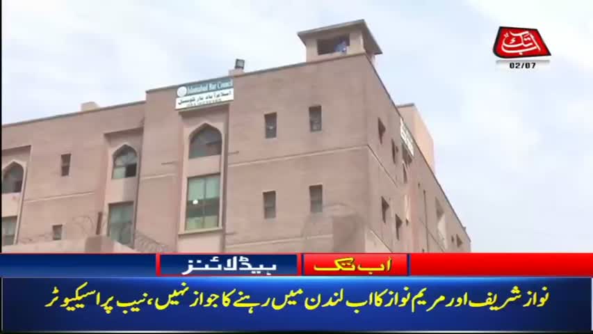 AbbTakk Headlines – 04 PM – 02 July 2018