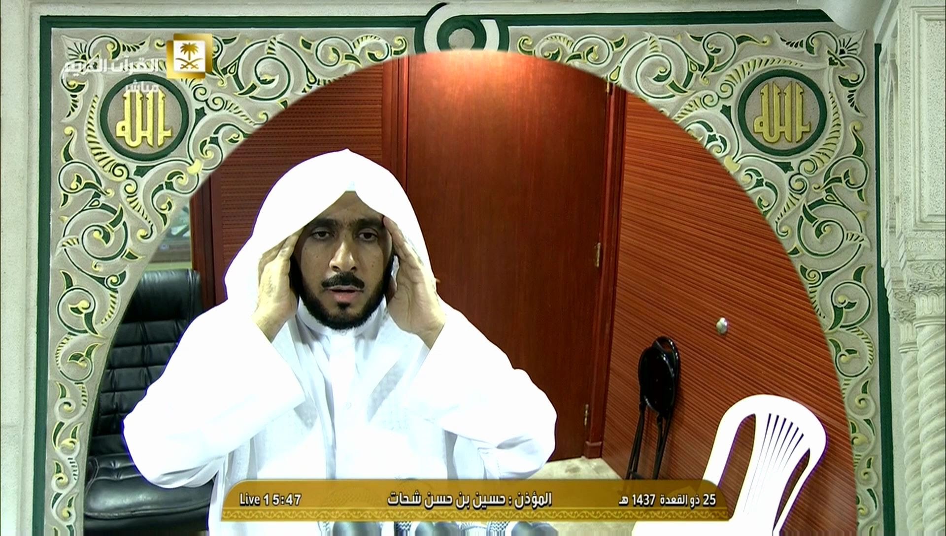 28th August 2016 Makkah Asr