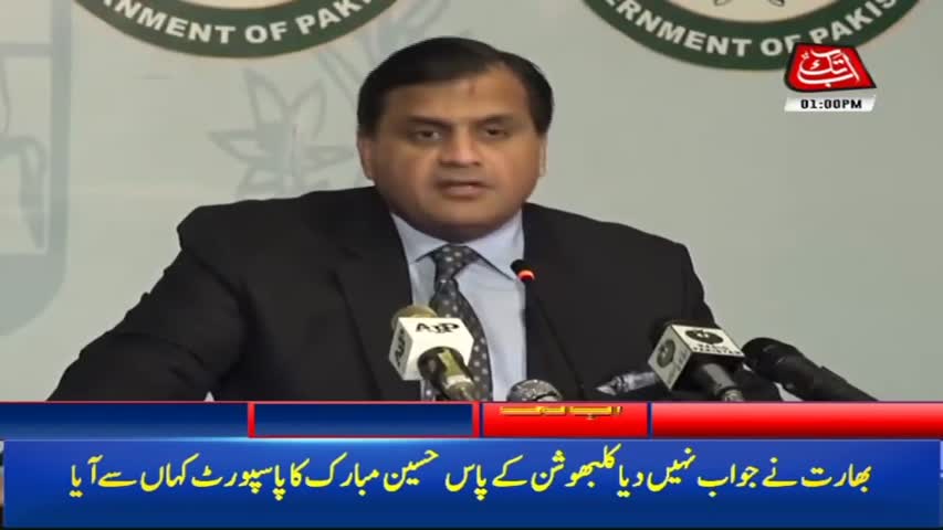 AbbTakk Headlines – 01 PM – 09 February 2018