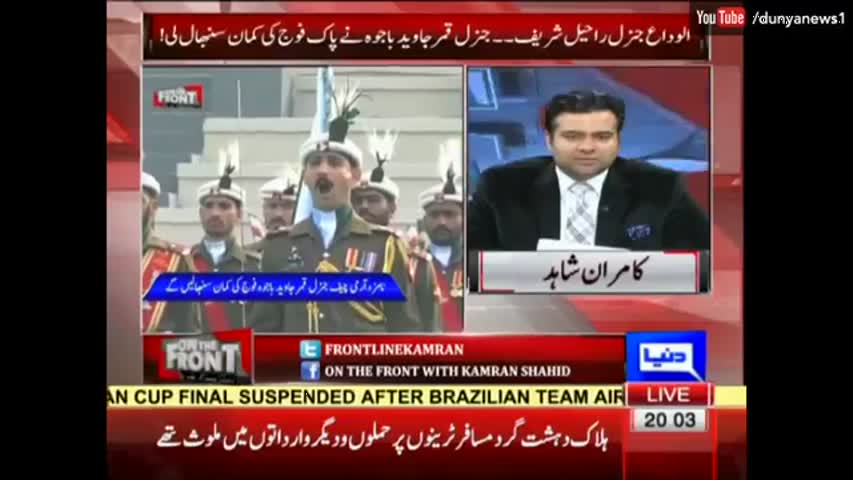 On The Front - 29 November 2016