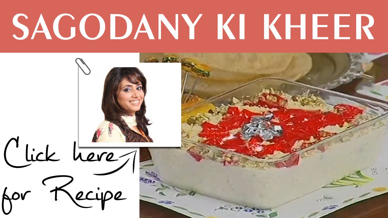 Tarka Recipe Sagodany Ki Kheer by Chef Rida Aftab Masala TV 26 Masala TV