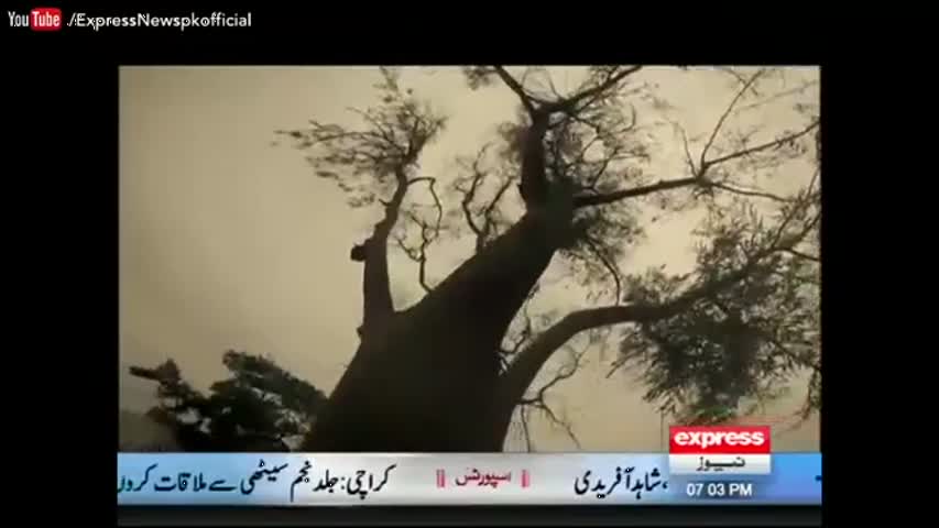 Woh Kya Hai 9 October 2016 | Hunted Forum - Express News