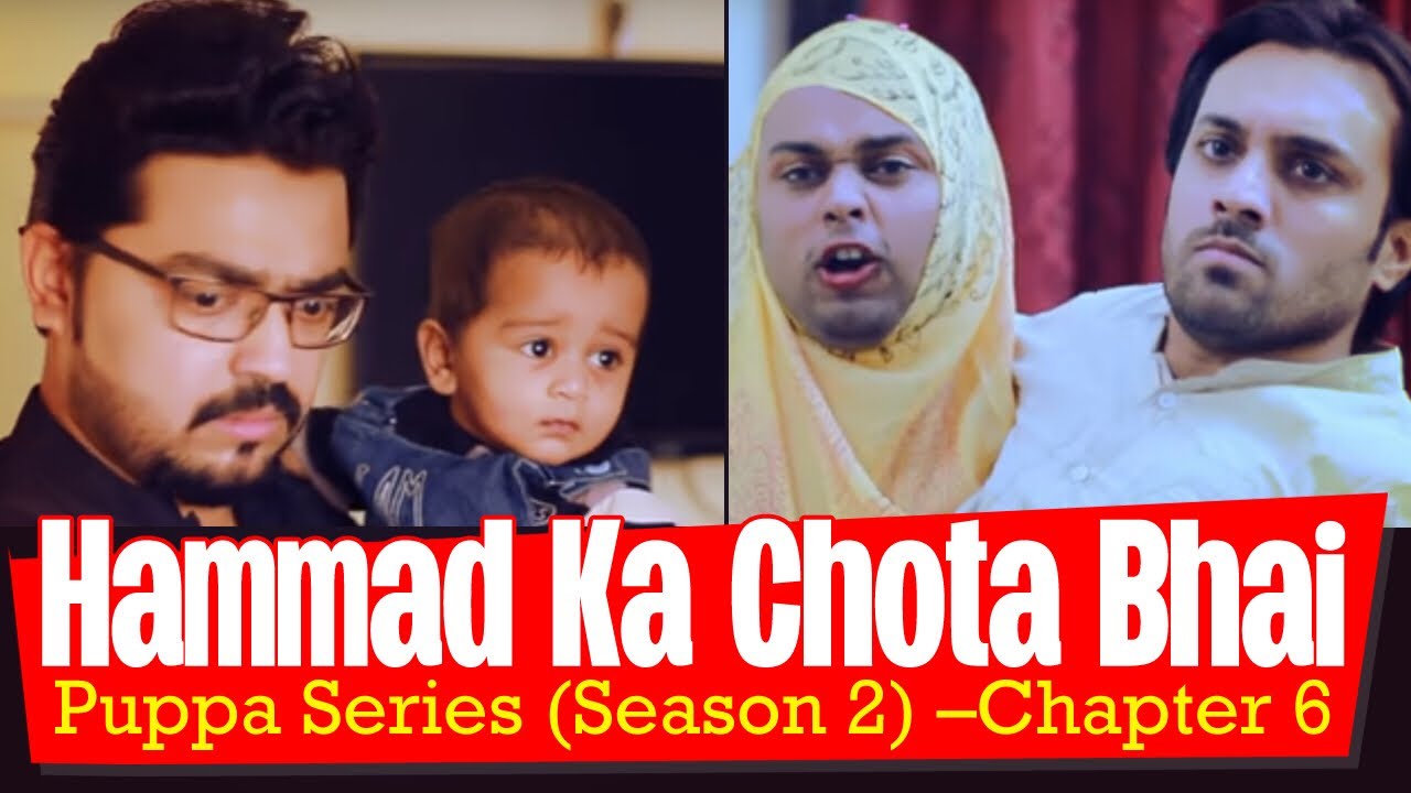 Hammad Ka Chota Bhai | Chapter 6 | Season 2 | Puppa Web Series