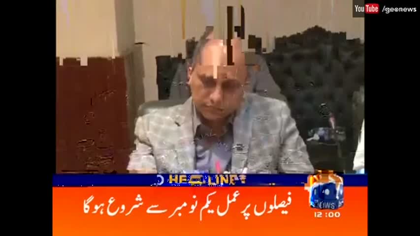 Geo News Headlines 12:00 PM - 14 October 2016