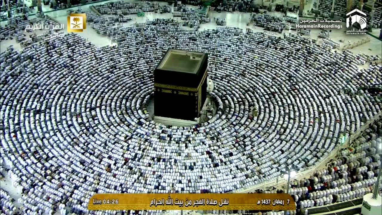 7th Ramadan 1437 Makkah Fajr by Sheikh Humaid