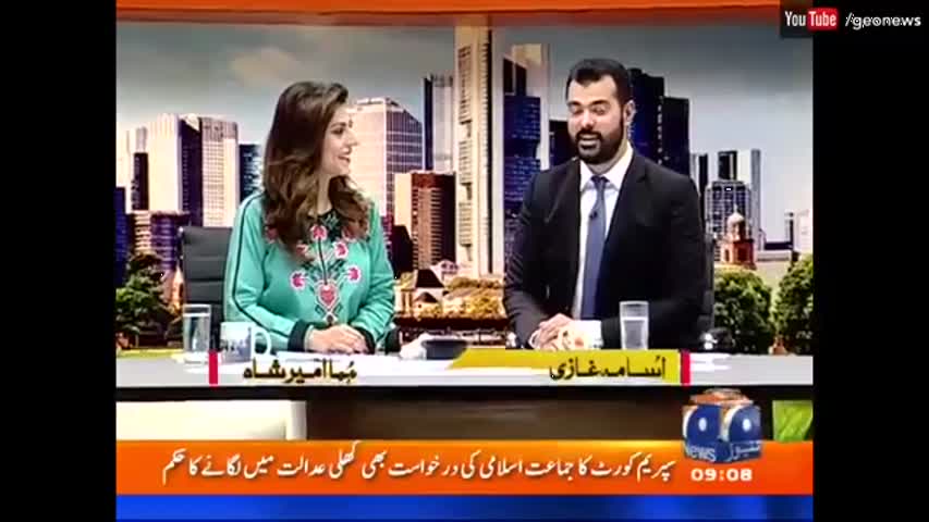 Geo Pakistan - 27 September 2016 | Geo News