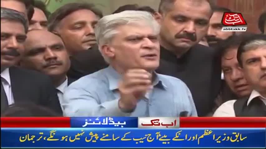 AbbTakk Headlines – 10 AM – 18 August 2017