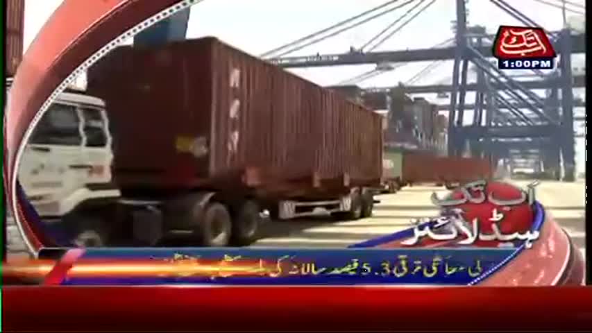 AbbTakk Headlines - 01 PM - 19 May 2017