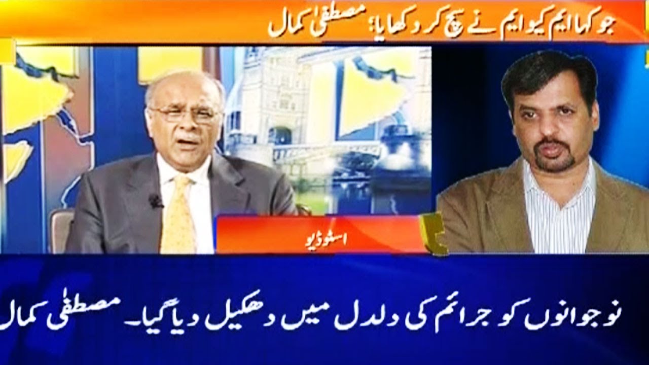 Aapas ki Baat with Najam Sethi - 22 August 2016 - Geo News