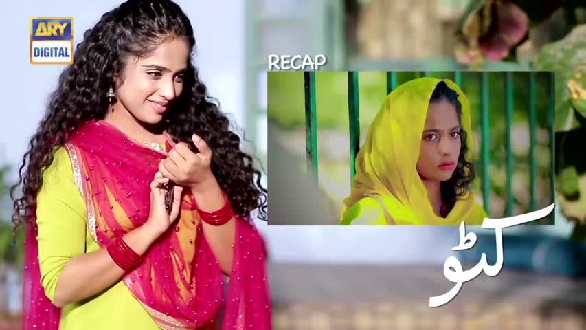 Katto Episode 19 - 21st June 2018 - ARY Digital Drama