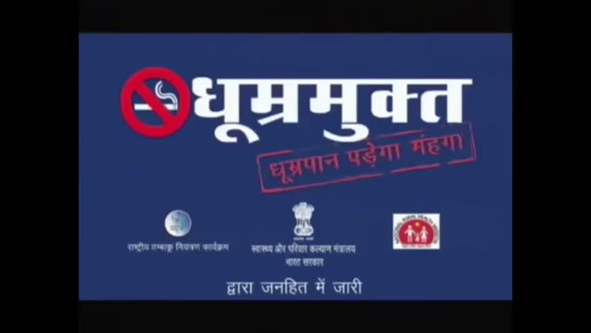 Latest Hindi Movie 2016 