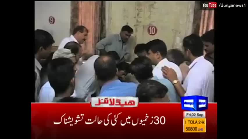 Dunya News Headlines 6 PM - 02 September 2016