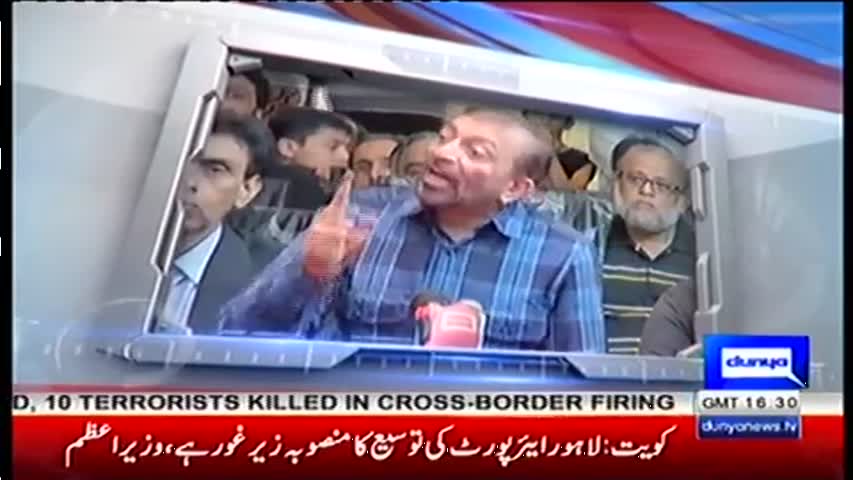 Dunya Kamran Khan Kay Sath 6 March 2017 | Dunya News