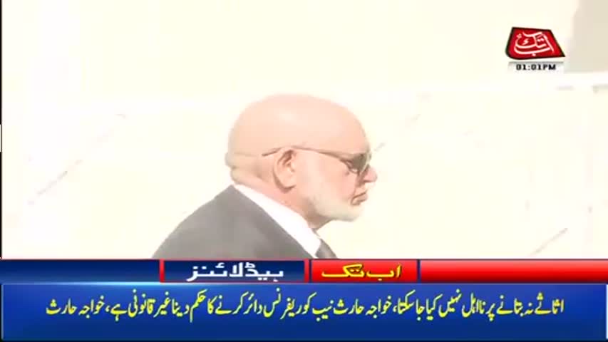 AbbTakk Headlines – 01 PM – 13 September 2017