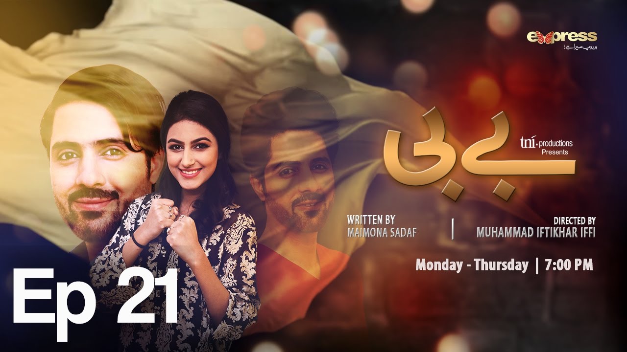 BABY - Episode 21 | Express Entertainment