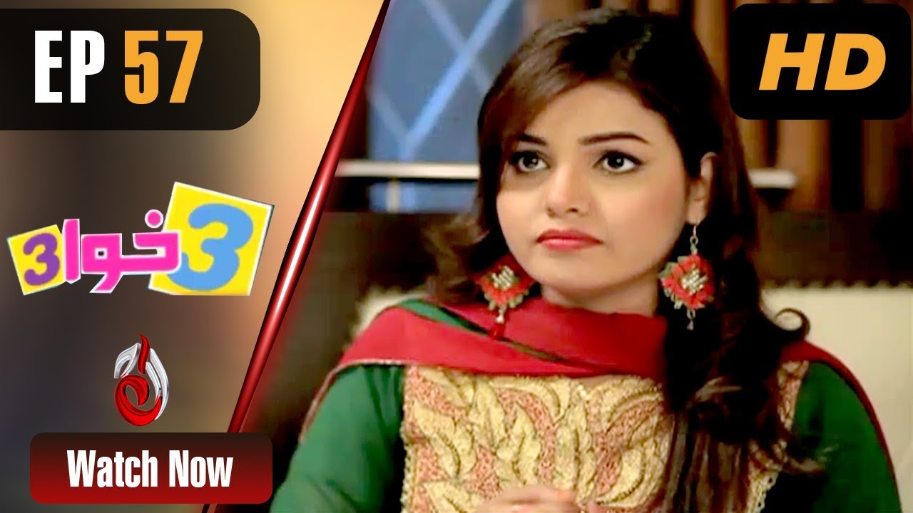 3 Khawa 3 - Episode 57 Aaj Entertainment Dramas 