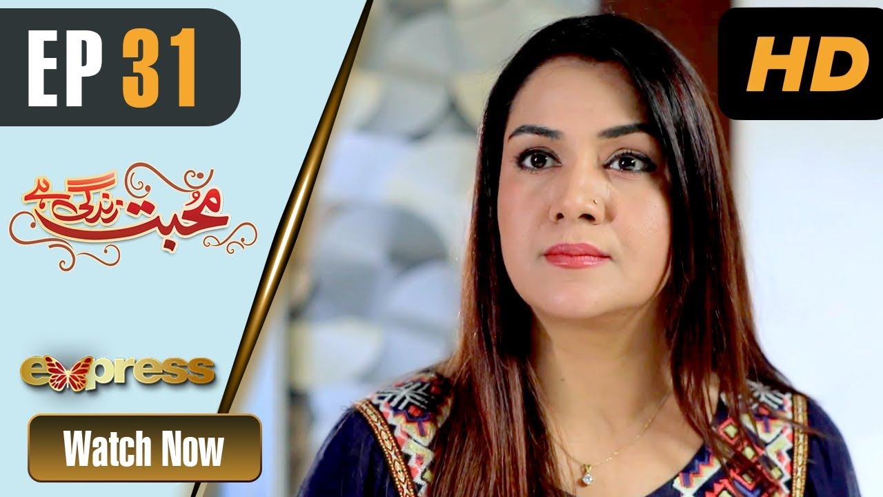 Mohabbat Zindagi Hai - Episode 31