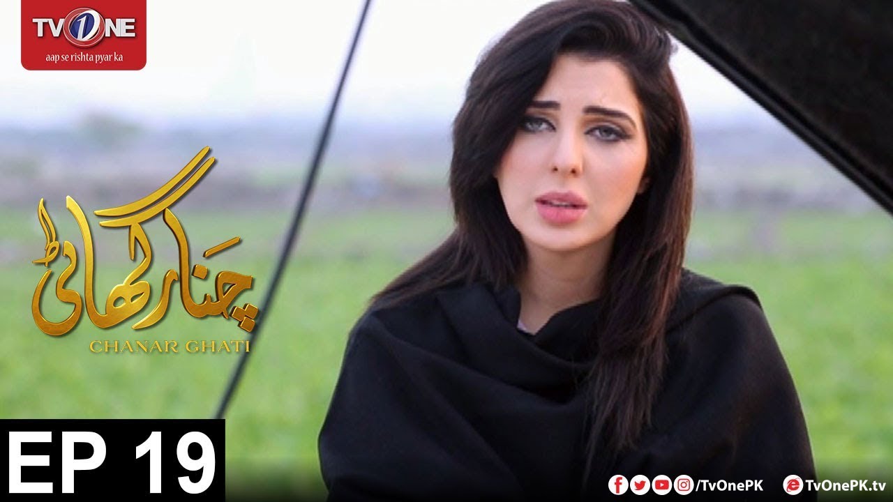 Chanar Ghati | Episode 19