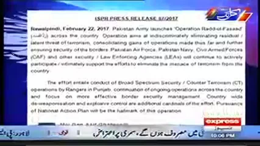 Kal Tak with Javed Chaudhry– 22nd February 2017