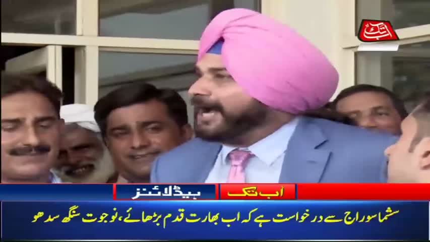 AbbTakk Headlines – 03 PM – 07 Sep 2018