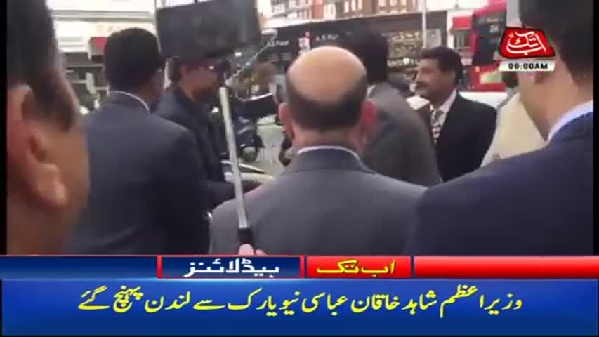 AbbTakk Headlines - 09 AM - 23 September 2017