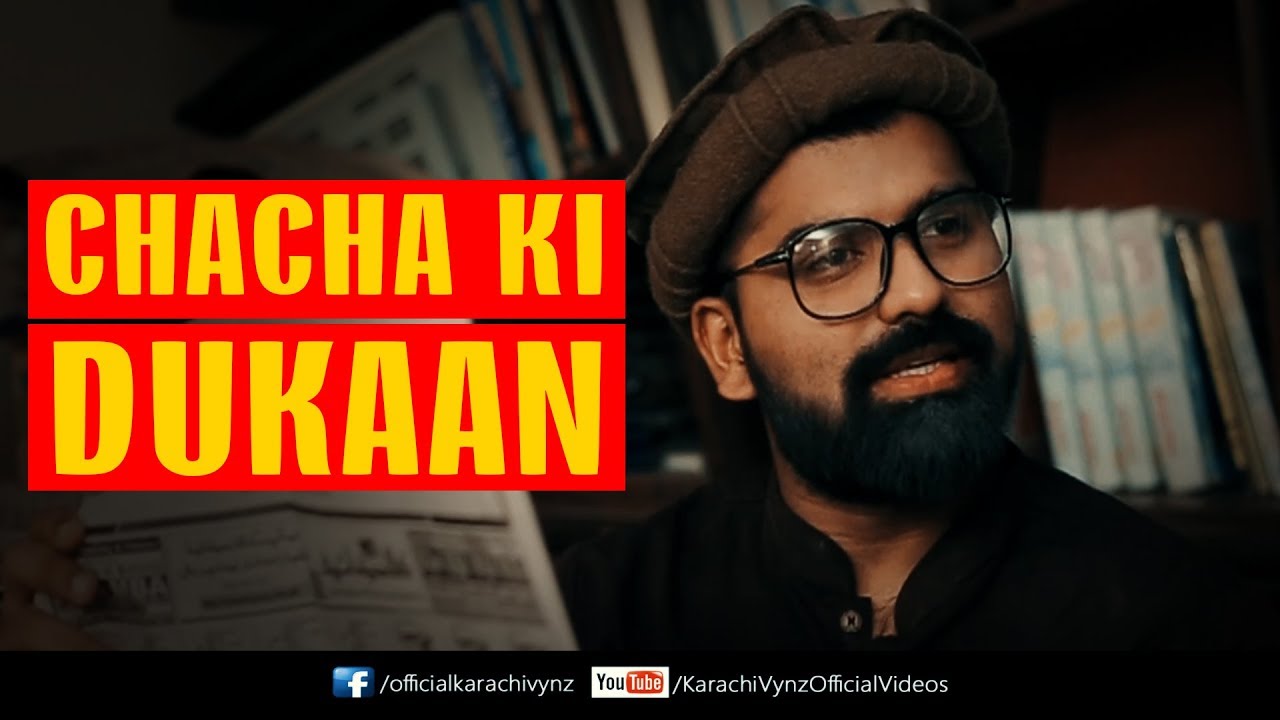 Chacha Ki Dukhan | Karachi Vynz Official