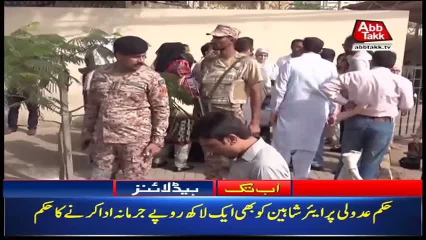 AbbTakk Headlines – 11 AM – 12 May 2018