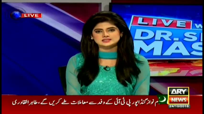 Live With Dr  Shahid Masood 24th October 2016
