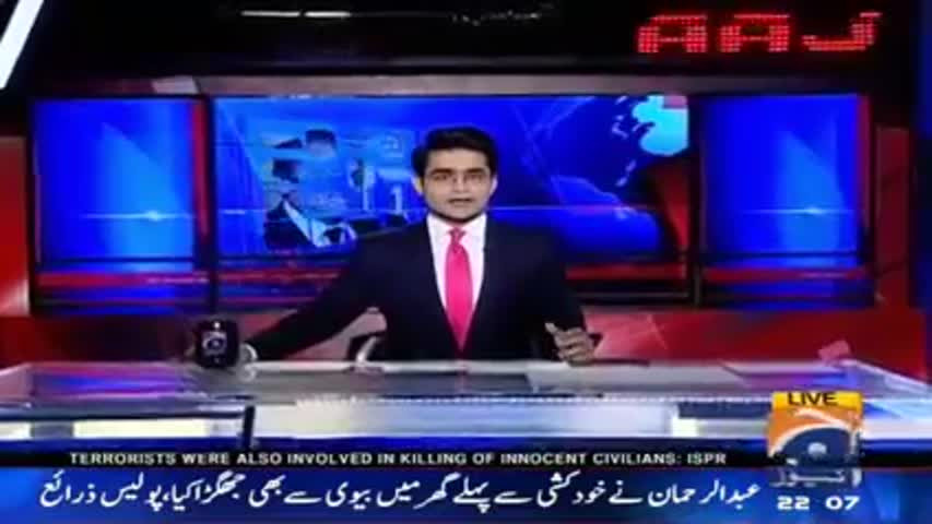 Aaj Shahzaib Khanzada Ke Sath 24 May 2017 Geo News