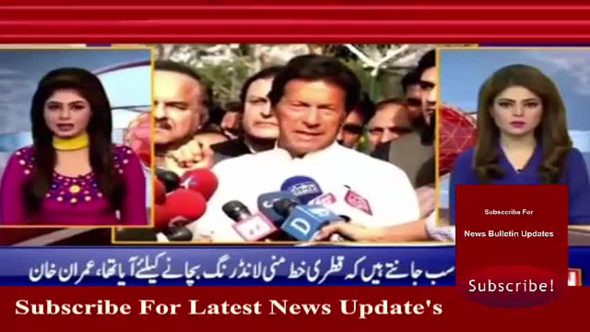 Ary News Headlines 25 March 2017 - 0000 - Pakistan News