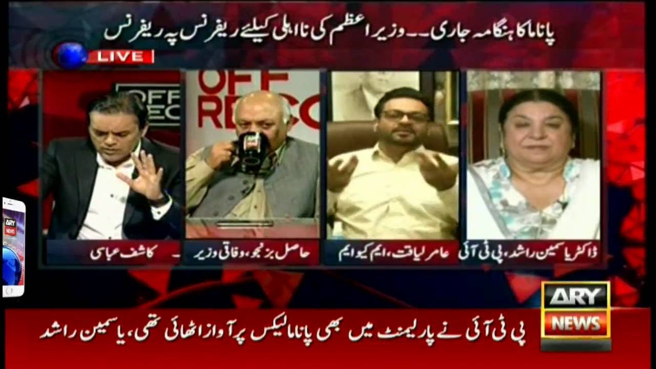 Off The Record  17th August 2016