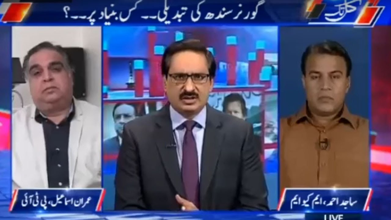 Governor Sindh Suddenly Changed By PM - Kal Tak 10 November 2016