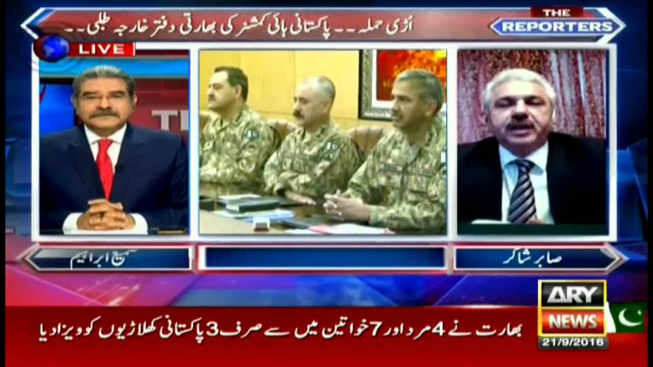 The Reporters 21st September 2016