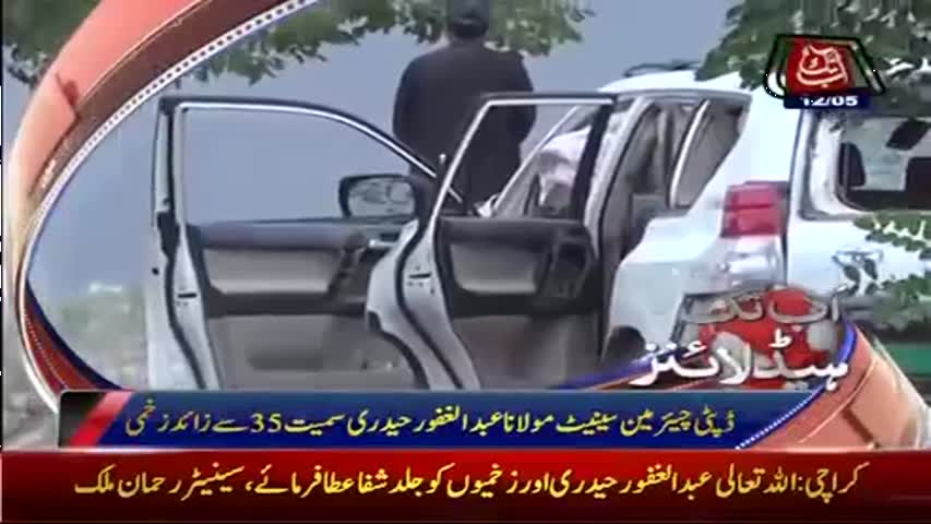 AbbTakk Headlines – 05 PM – 12 May 2017