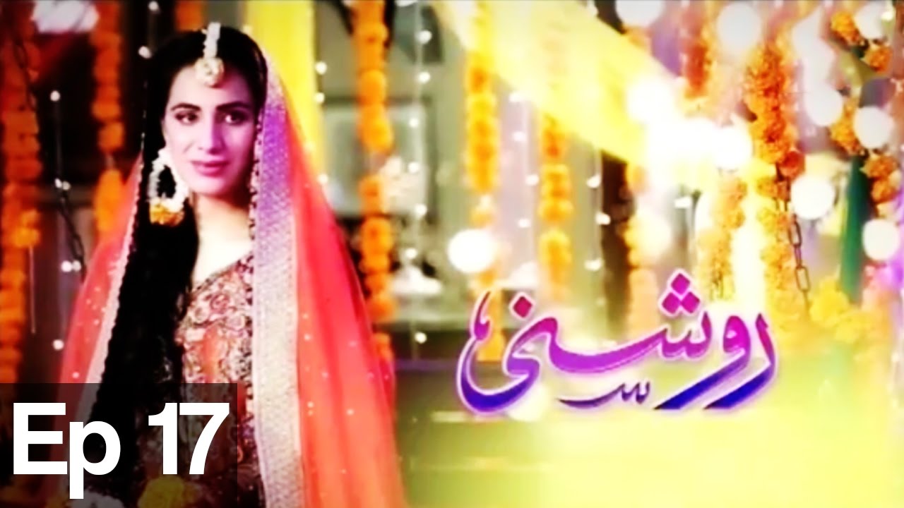 Roshni - Episode 17 | Har Pal Geo