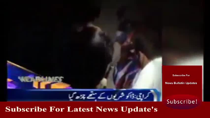 Ary News Headlines 24 March 2017 - 0900 - Pakistan News