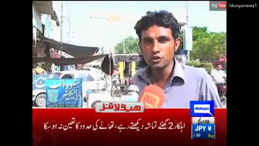 Dunya News Headlines 9 PM - 4 September 2016