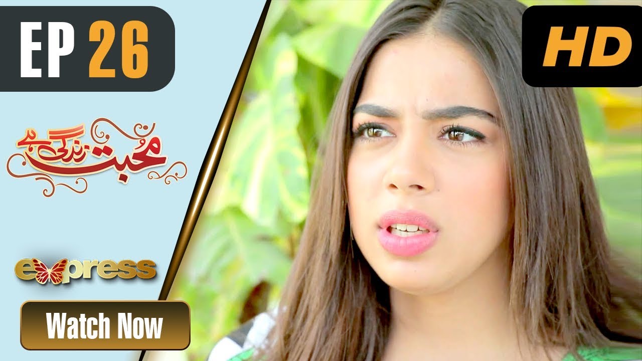 Mohabbat Zindagi Hai - Episode 26