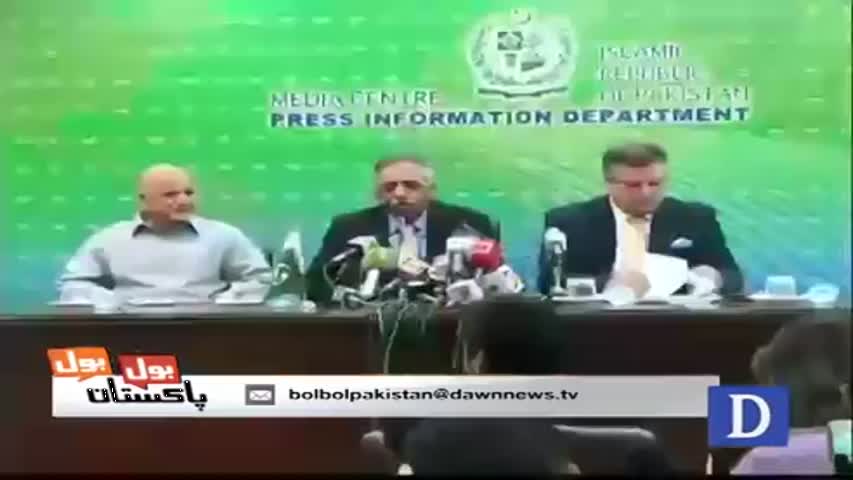 Bol Bol Pakistan - October 19, 2016