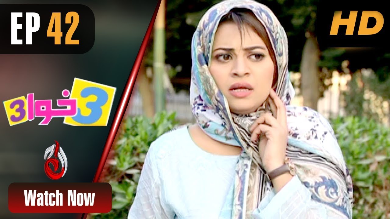 3 Khawa 3 - Episode 42