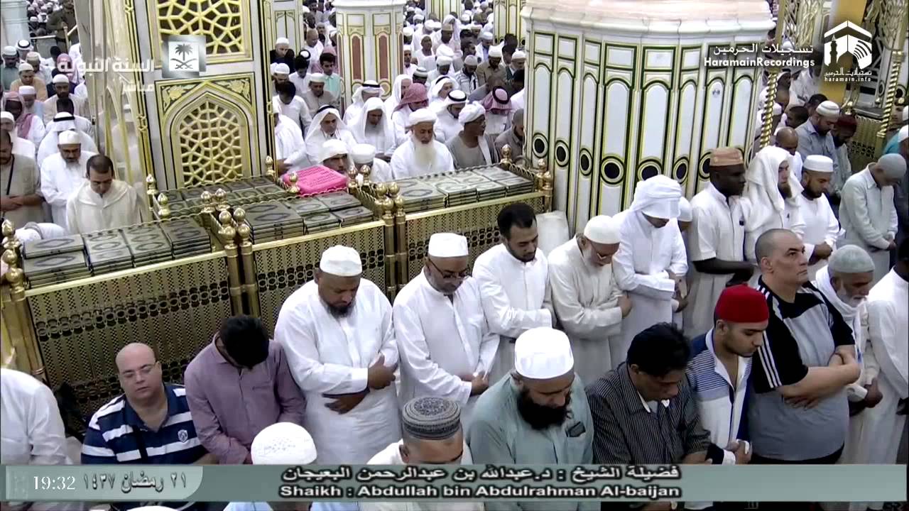 22nd Ramadan 1437 Madeenah Maghrib Sheikh Bu'ayjaan