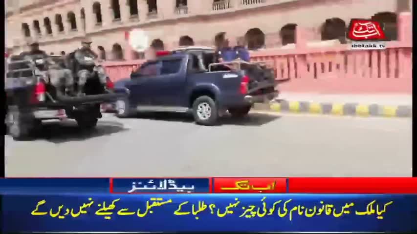 AbbTakk Headlines – 01 PM – 25 August 2018