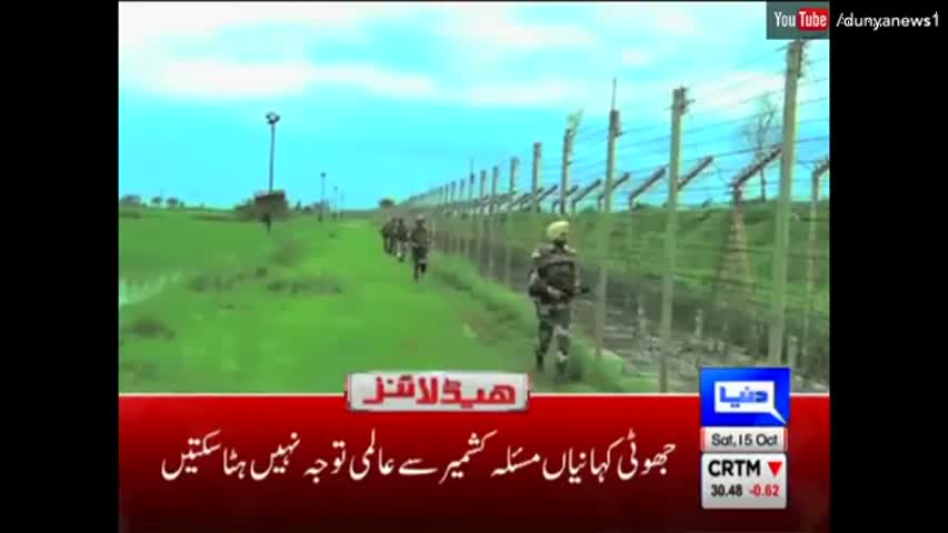 Dunya News Headlines 12 PM - 15 October 2016