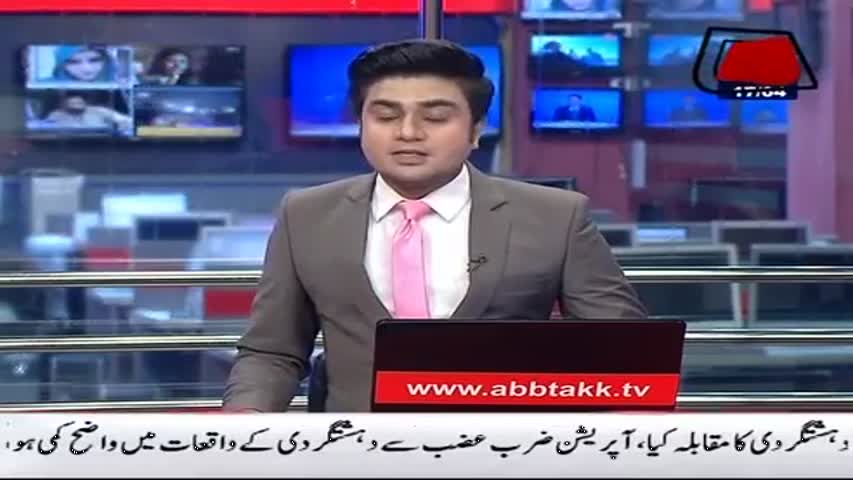 AbbTakk Headlines - 07 AM - 17 April 2017