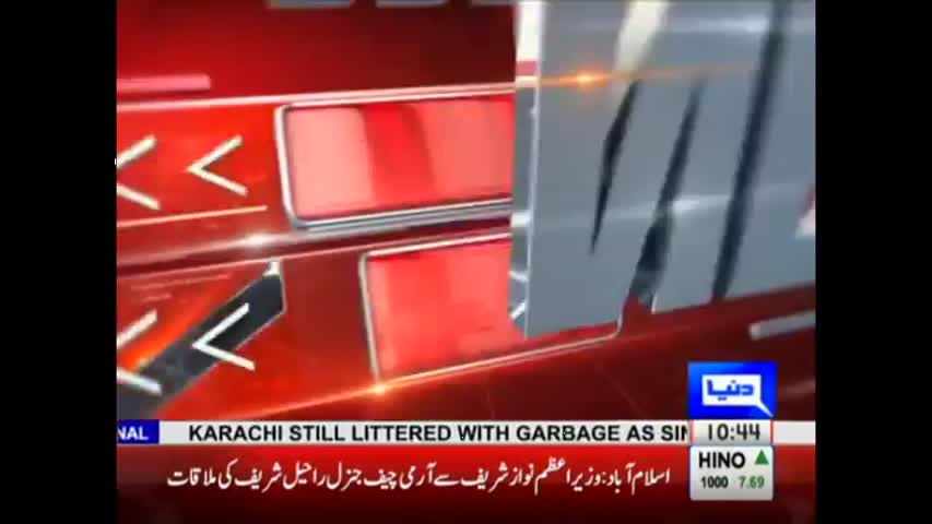 Army Chief & Prime Minister Meeting to Discuss Kashmir Issue