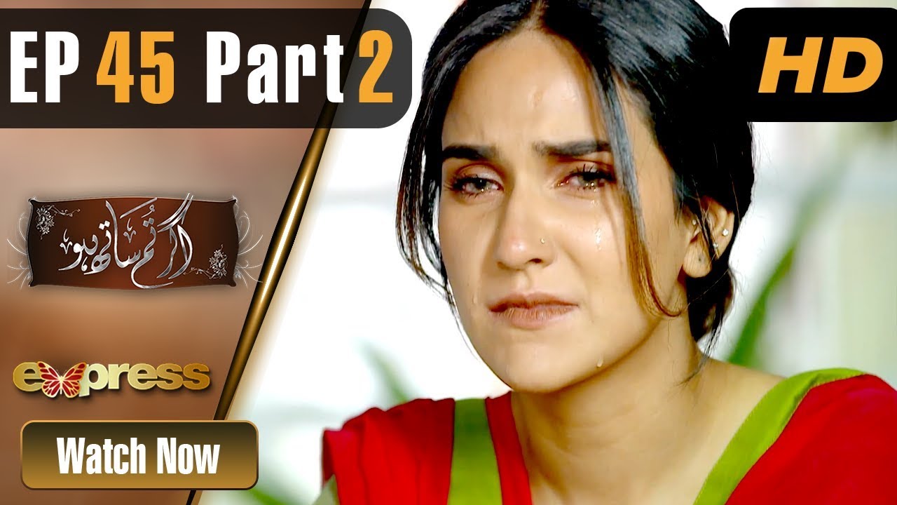 Agar Tum Saath Ho - Episode 45 Part 2