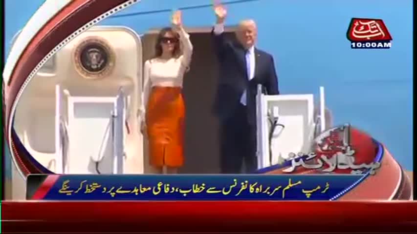 AbbTakk Headlines - 10 AM - 20 May 2017