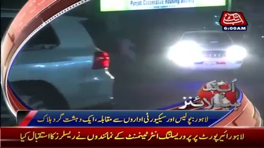 AbbTakk Headlines - 06 AM - 15 April 2017