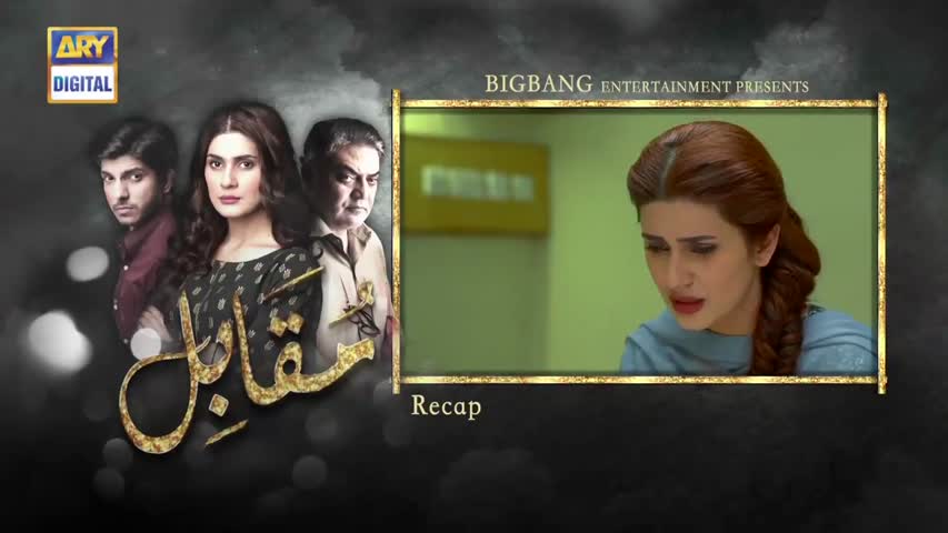 Muqabil Ep 20 - 18th April 2017 - ARY Digital Drama